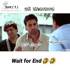 WAIT FOR END FUNNY MEMES | #shorts #viral #viraldailymotion