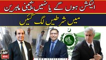 Election hongay yah nahi?? Legal experts mai shartayn lag gai