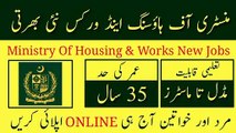 Ministry Of Housing And Works Jobs 2023 | Latest Jobs In Punjab