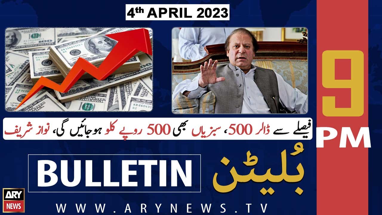 ARY News Bulletin | 9 PM | 4th April 2023