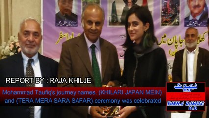 Kitaab Kahani: An Engaging Book Tale