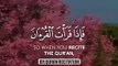 Quran Verses -- Beautiful Quran Recitation -- #quranrecitation #quranicvers #islam #quran #shorts
