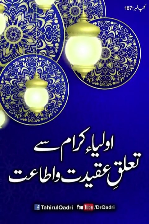 Islamic