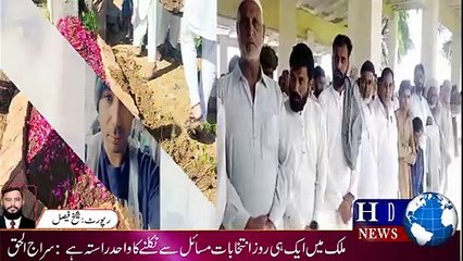 مطیع اللہ جرال کے بہنوئی شفیق اللّہ جرال برطانیہ میں حرکت قلب بند ہونے سے انتقال کر گئے  #hdnews