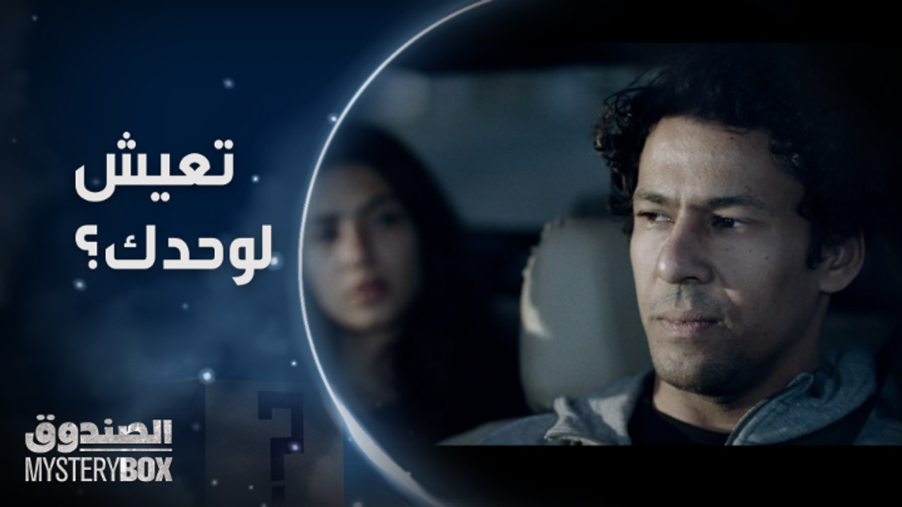 نورا بتفكر تعيش لوحدها.. حلو إنك تبقى براحتك ووحشة إنك لوحدك