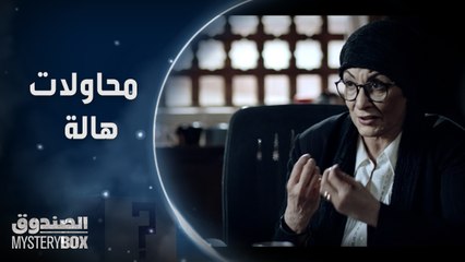 الورشة دي أثرت في حياة الستات.. صدمة هالة بعد قرار إغلاق الورشة