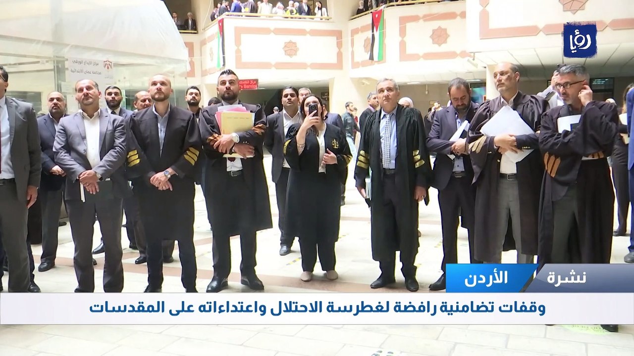 وقفات تضامنية رافضة لغطرسة الاحتلال واعتداءاته على المقدسات