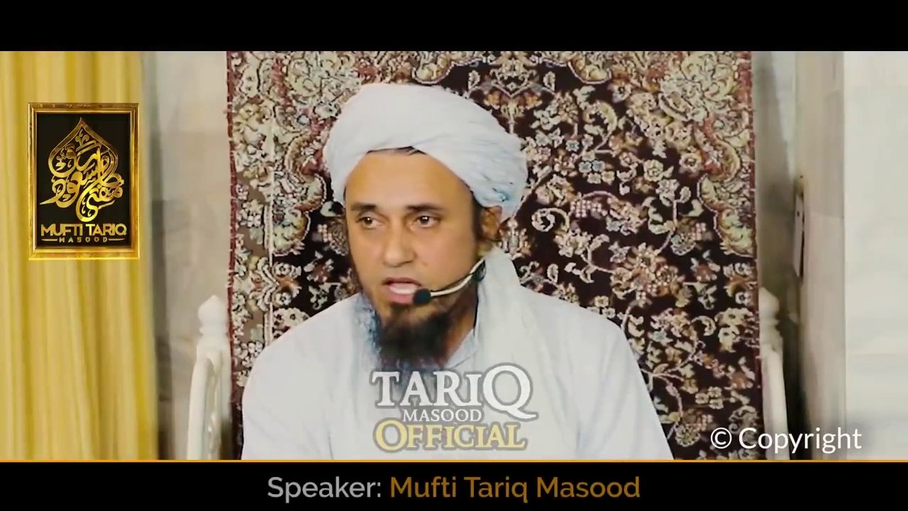 Jab Mufti Sahab Ko Ek Aashiq Ka Phone Aaya _ Mufti Tariq Masood