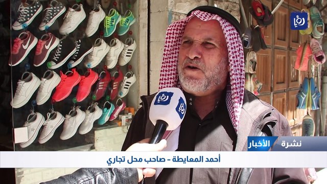 تجار في الكرك يغلقون محالهم جراء ضعف الحركة التجارية