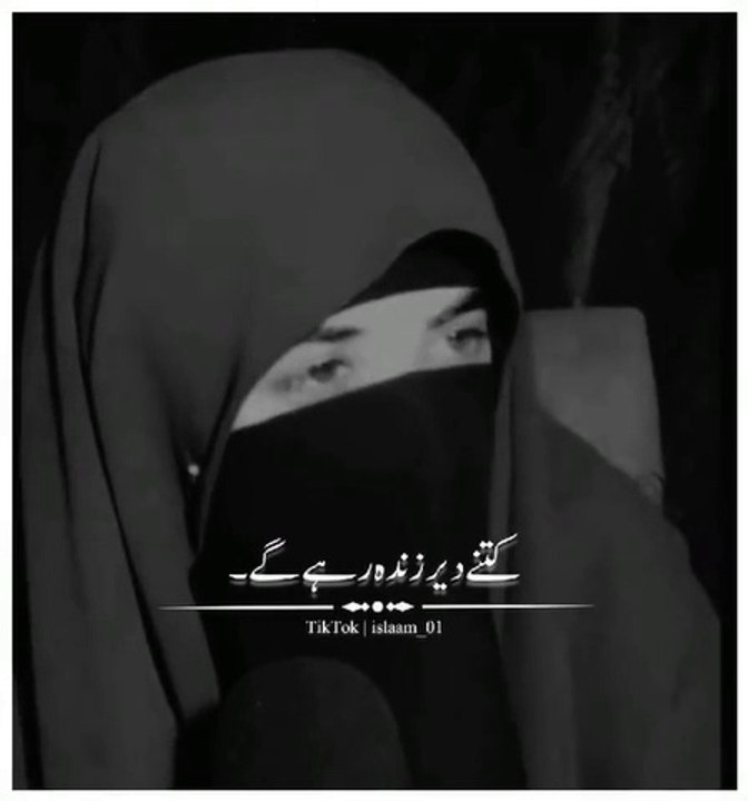 islamic video must watch #islam #islamicvideo #dailymotion #india #pakistan