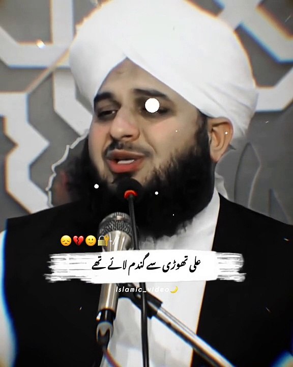 Peer Ajmal Raza qadri ❤️ beautiful bayan ❤️ ✨