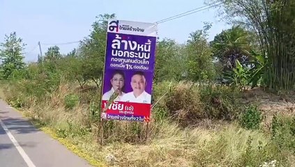 มือดีป่วน เลือกตั้ง 2566 ดอดใช้มีดกรีด-เผาทำลาย 'ป้ายหาเสียง' เสียหายเพียบ!