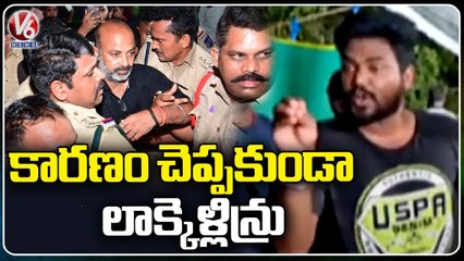 High Tension At Bandi Sanjay House After Arrest _ Karimnagar | V6 News