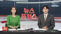 '음주운전 사고' 배우 김새론 1심서 벌금 2천만원
