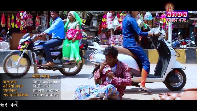 CG रोमांटिक - मया मया होथे कईसे __ अलका परगनिहा __ MAYA MAYA HOTHE KAISE __ ALKA CHANDRAKAR CG SONG