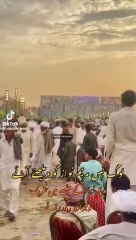 Maryyam ko dekhny hen