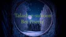 Talash e sukoon, Best poetry, A poetry for heart and mind, Heart touching Poetry,