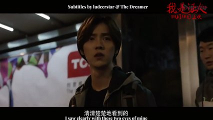 The Witness Bande-annonce (RU)