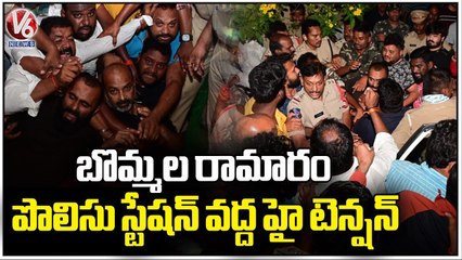 High Tension In Bommala Ramaram Police Tension Over Bandi Sanjay Arrest  | Karimnagar  | V6 News