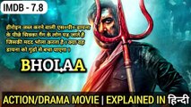 Bholaa 2023 Movie Explained In Hindi || Bholaa Movie Ending Explained In Hindi || Bholaa movie story