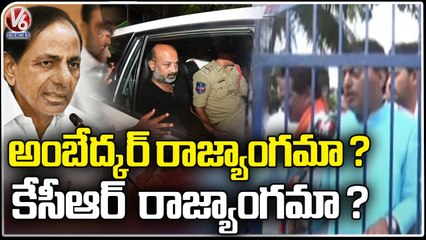 BJP Leader Rakesh Reddy Reacts Over Bandi sanjay Arrest _ Karimnagar | V6 News