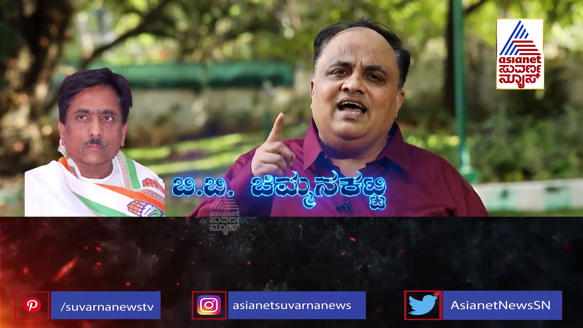 ಸಿದ್ದರಾಮಯ್ಯ ಮಾಜಿ ಕ್ಷೇತ್ರದ ಇನ್ ಸೈಡ್ ಸ್ಟೋರಿ..ತ್ರಿಕೋನ ಕದನಕ್ಕೆ ವೇದಿಕೆಯಾಗುತ್ತಾ ಬಾದಾಮಿ ?