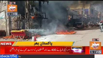 Transformer blast in chiniot Jhang Road - Chiniot news 9 AM