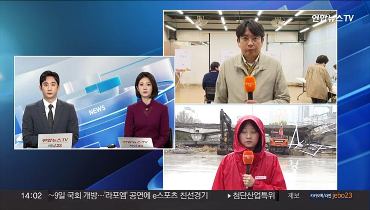 4·5 미니 재보선 투표소 한산…유권자 낮은 관심