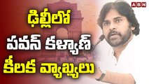 ఢిల్లీ లో పవన్ కళ్యాణ్ కీలక వ్యాఖ్యలు __ Pawan kalyan __ ABN Telugu (1)