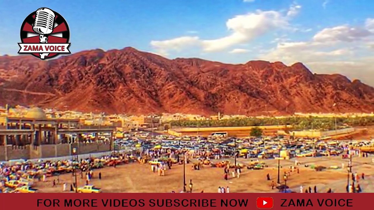 Uhud Ka Pehadh l Mountain Of Uhud ( Documentary) l Islamic Videos l Islamic History lجبل احد المدینہ