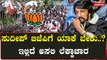 KarnatakaElectio2023 : Kichcha Sudeep ಕಿಚ್ಚ ಎಂಟ್ರಿಯಿಂದ ದೊಡ್ಡ ವಾಲ್ಮೀಕಿ ಸಮುದಾಯ ಬಿಜೆಪಿ ಕಡೆ ವಾಲುತ್ತಾ..?