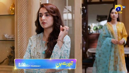Must-Watch Scene from Meerub & Murtasim in Tere Bin Episode 30! | Episode Preview & Full Review 🎬