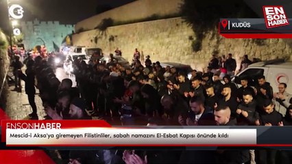 Mescid-i Aksa'ya giremeyen Filistinliler, sabah namazını El-Esbat Kapısı önünde kıldı