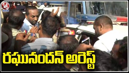 BJP MLA Raghunandan Rao Arrest At Police Station |V6 News