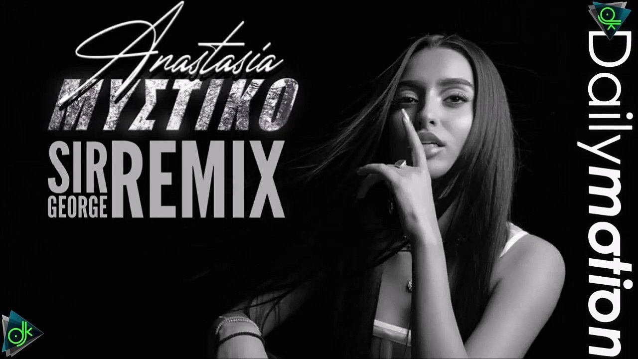 Αναστασία - Μυστικό (Sir George Remix)