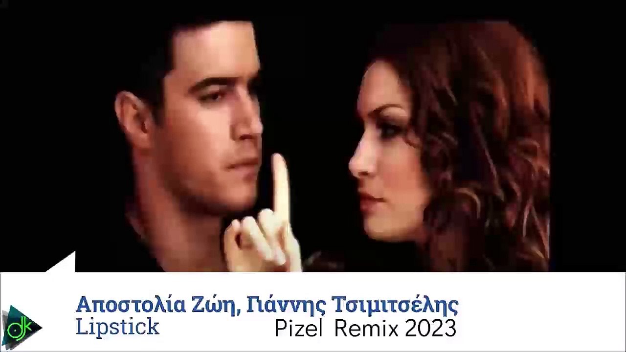 Αποστολία Ζώη & Γιάννης Τσιμιτσέλης - Lipstick (Pizel Remix 2023)