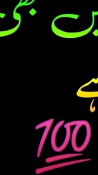 Islamic videos shairi videos urdu shairi poetry shairi videos