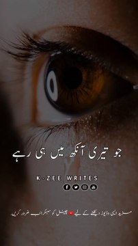 Bayaan Status ❣️ Islamic Shor Clip Status Islamic Short Whatsapp Status By Tariq Jameel