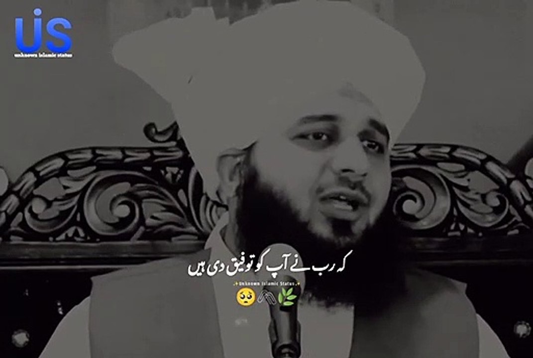 Life Changing Bayan Status ️_ Peer Ajmal Raza Qadri _ Emotional Status