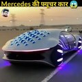 Futures Mercedes Car #shorts #viral #shortsvideo #video #innovationhub