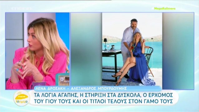 Αλέξανδρος Μπουρδούμης: Η πρώτη αντίδραση μετά τον χωρισμό από τη Λένα Δροσάκη