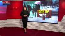 Uttarakhand News : रुद्रप्रयाग में लगातार हो रही बर्फबारी बनी मुसीबत