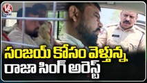 Police Arrests Raja Singh While Going For Bandi Sanjay _ V6 News