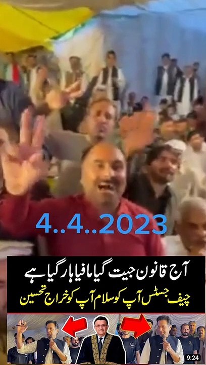 الیکشن کمیشن نے چودہ مئی کو الیکشن کروانے کا حکم