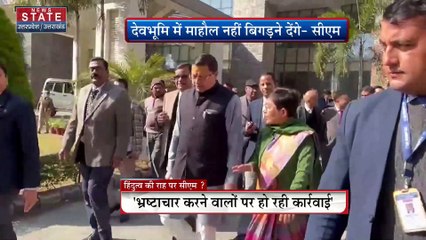 Uttarakhand News : सीएम धामी का अवैध कब्जा धारियों को साफ संदेश