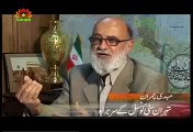 Darakshan-e-Inqilab -| Documentary on Islamic Revolution of Iran | Alajal network