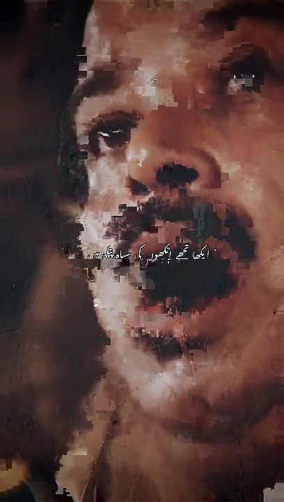 Parda nashee