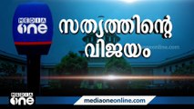 'രാജ്യത്ത് ഭരണഘടന നിലനിൽക്കുന്നു എന്ന് ഉറപ്പാക്കുന്നതാണ് വിധി'