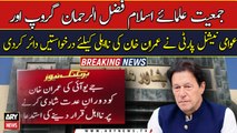 Fazlur Rehman Group and Awami National Party filed petitions for Imran Khan's disqualification