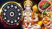 Hanuman Janmotsav 2023: हनुमान जन्मोत्सव पर राशि अनुसार हनुमान जी को क्या भोग लगाएं | Boldsky